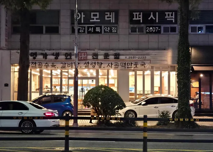 아파트 강서구청 풀옵션감성하우스 - 엠제이타운-화곡역-김포공항10분